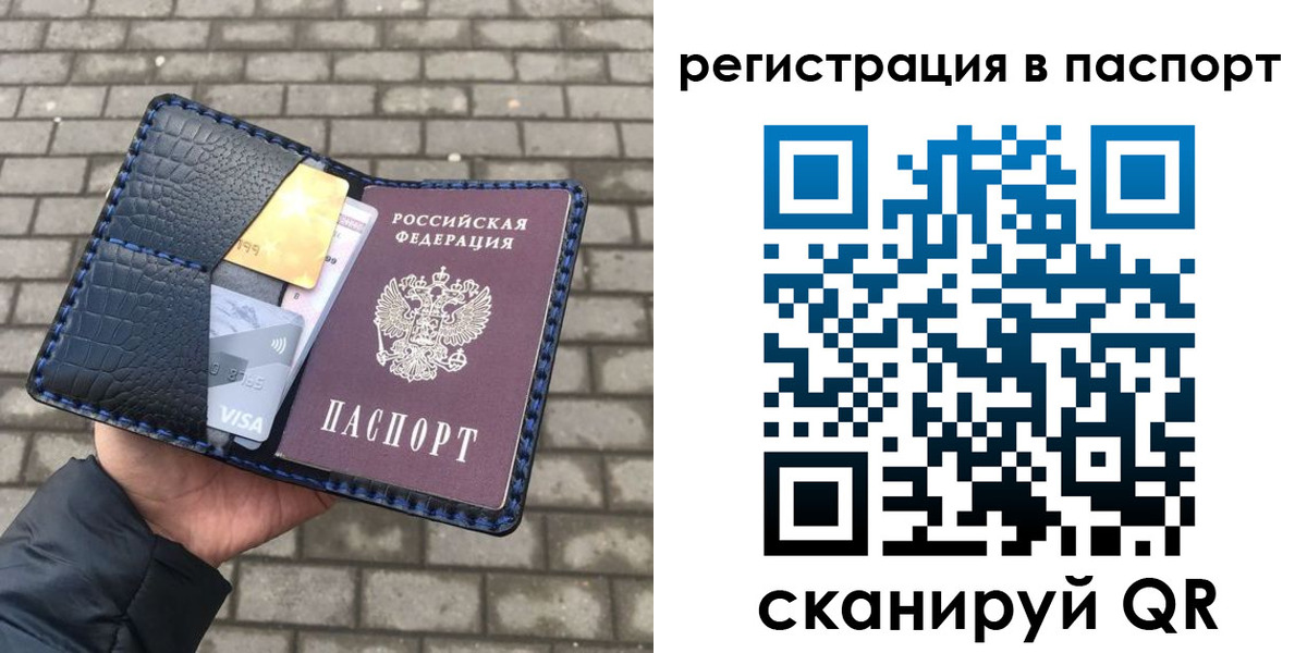 регистрация для школы в Медвежьегорске