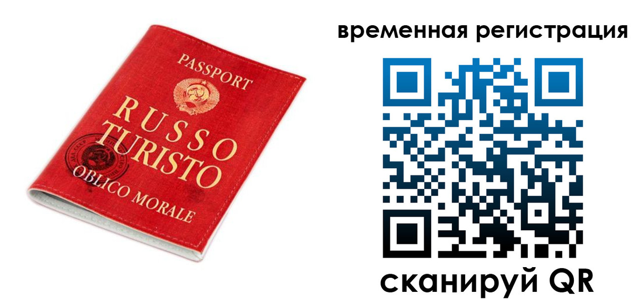 пропишу в квартире в Медвежьегорске