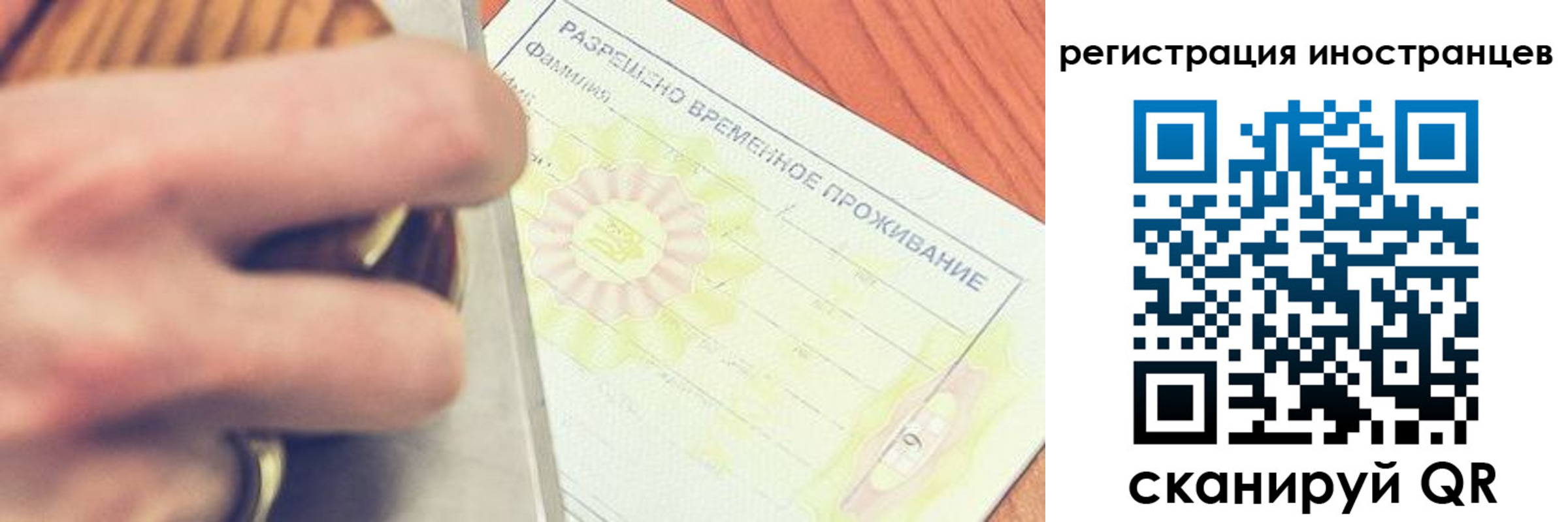 прописка в квартире в Медвежьегорске