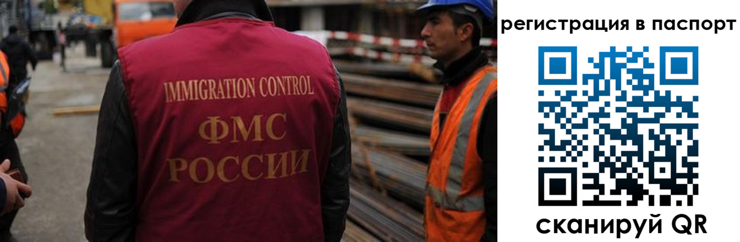 прописка от собственника в Медвежьегорске